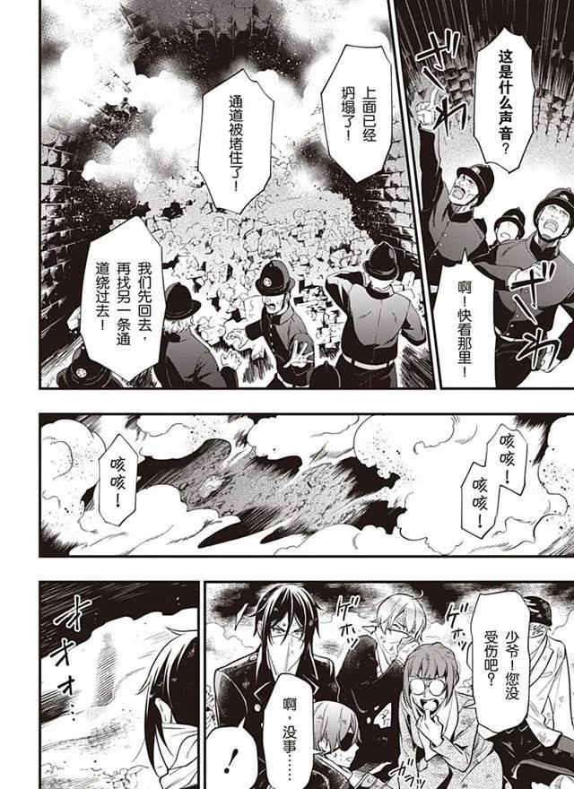 第146话 第18页