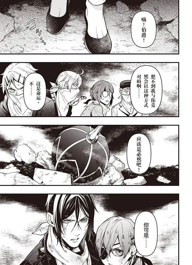 第146话 第19页