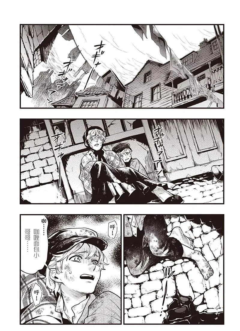 第148话 第15页