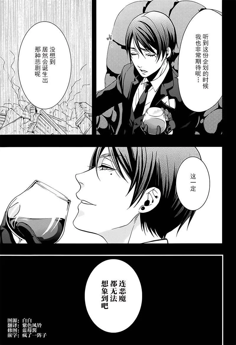 番外篇 第3页