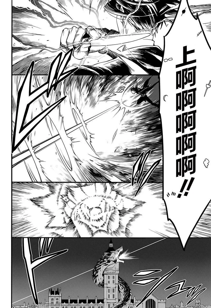 番外篇 第29页