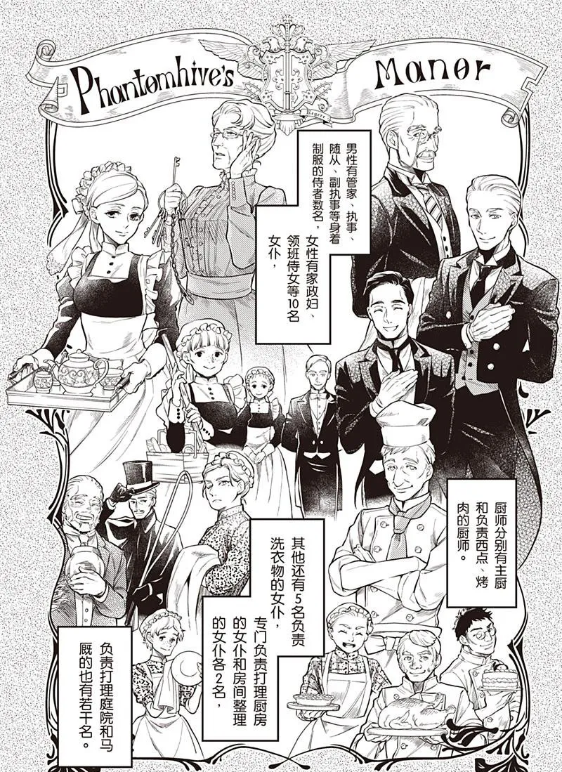 第151话 第12页