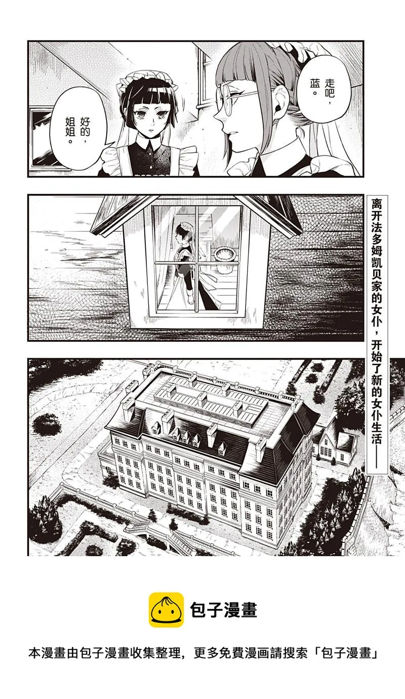 第152话 第16页