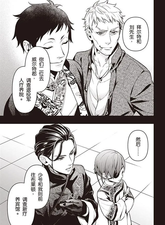 第153话 第15页