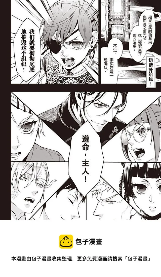 第153话 第16页