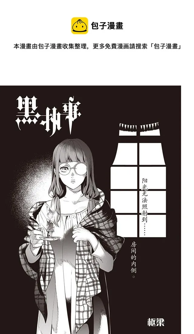 第155话 第1页