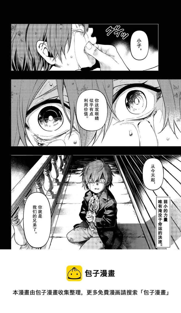 第158话 第16页