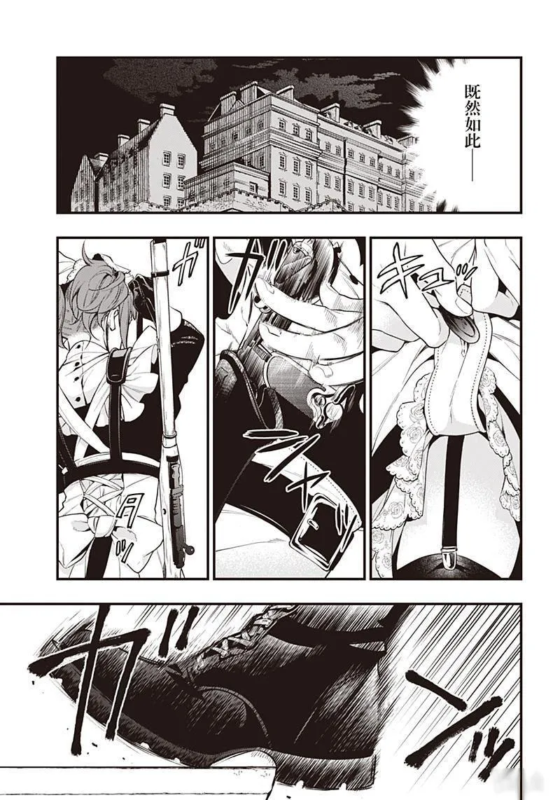 第156话 第5页