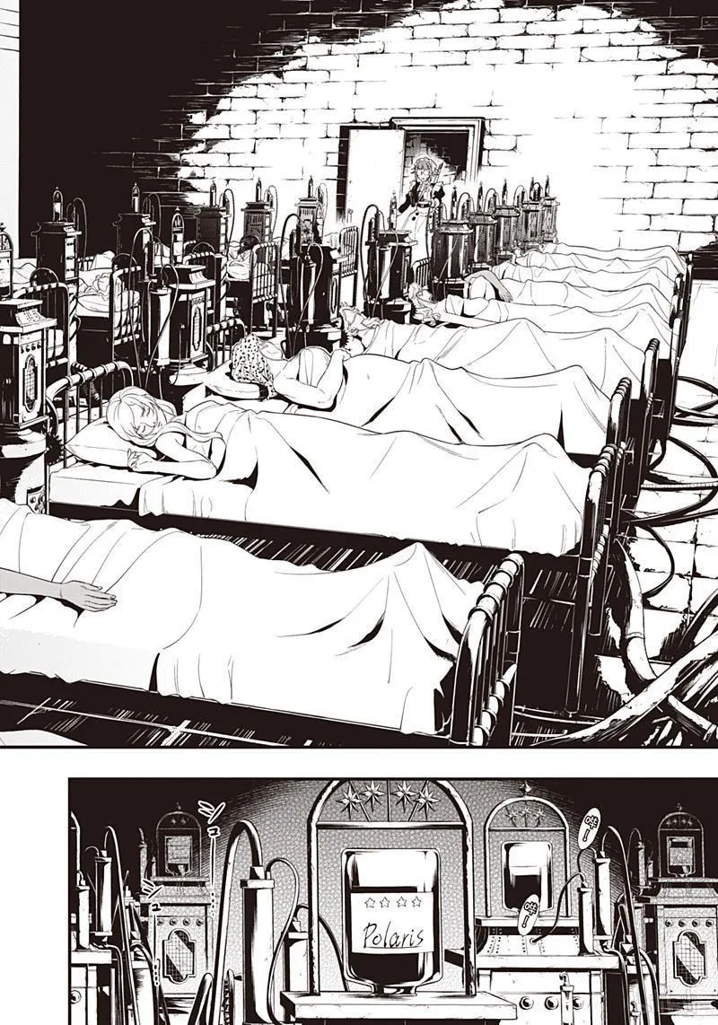 第156话 第10页