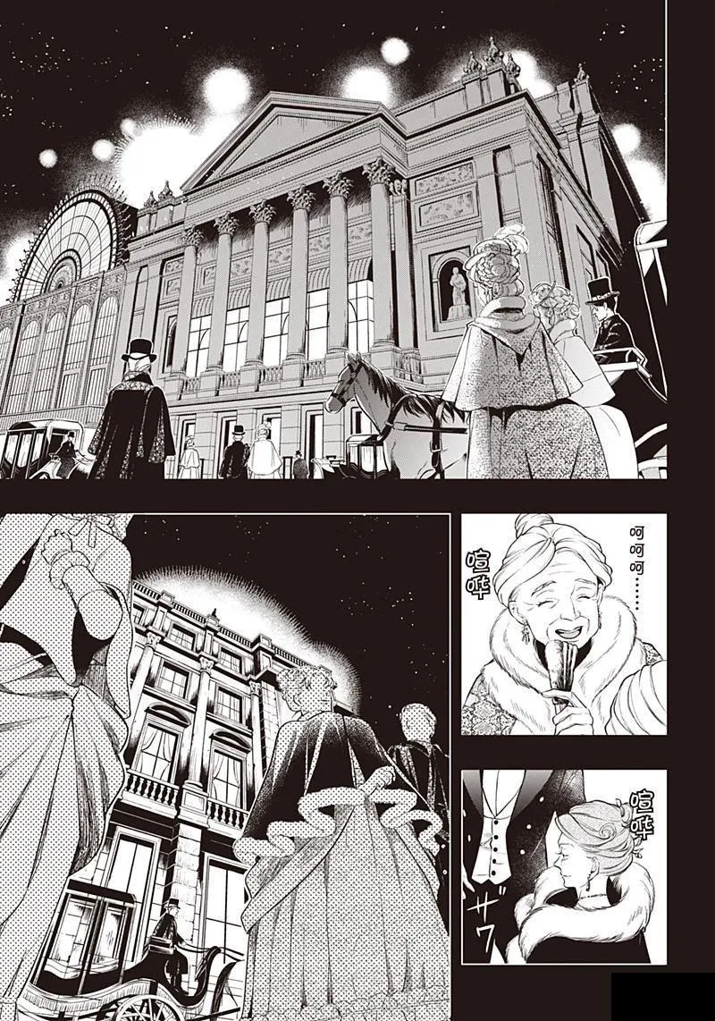 第157话 第11页