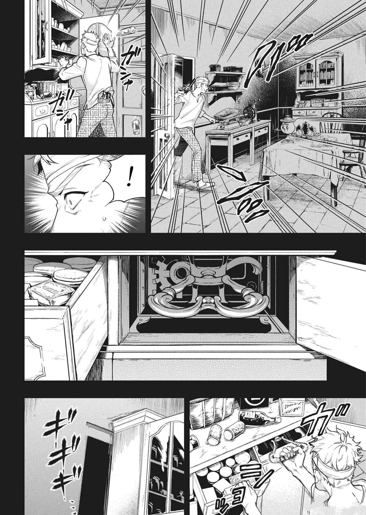 第179话 第16页