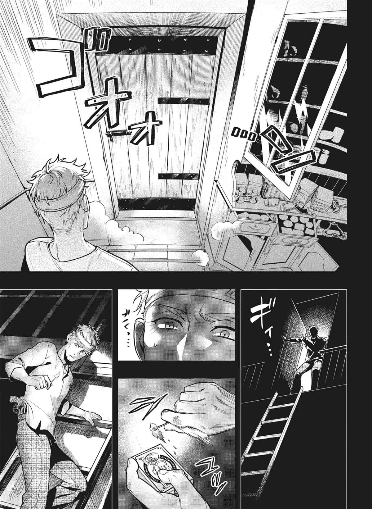 第179话 第17页