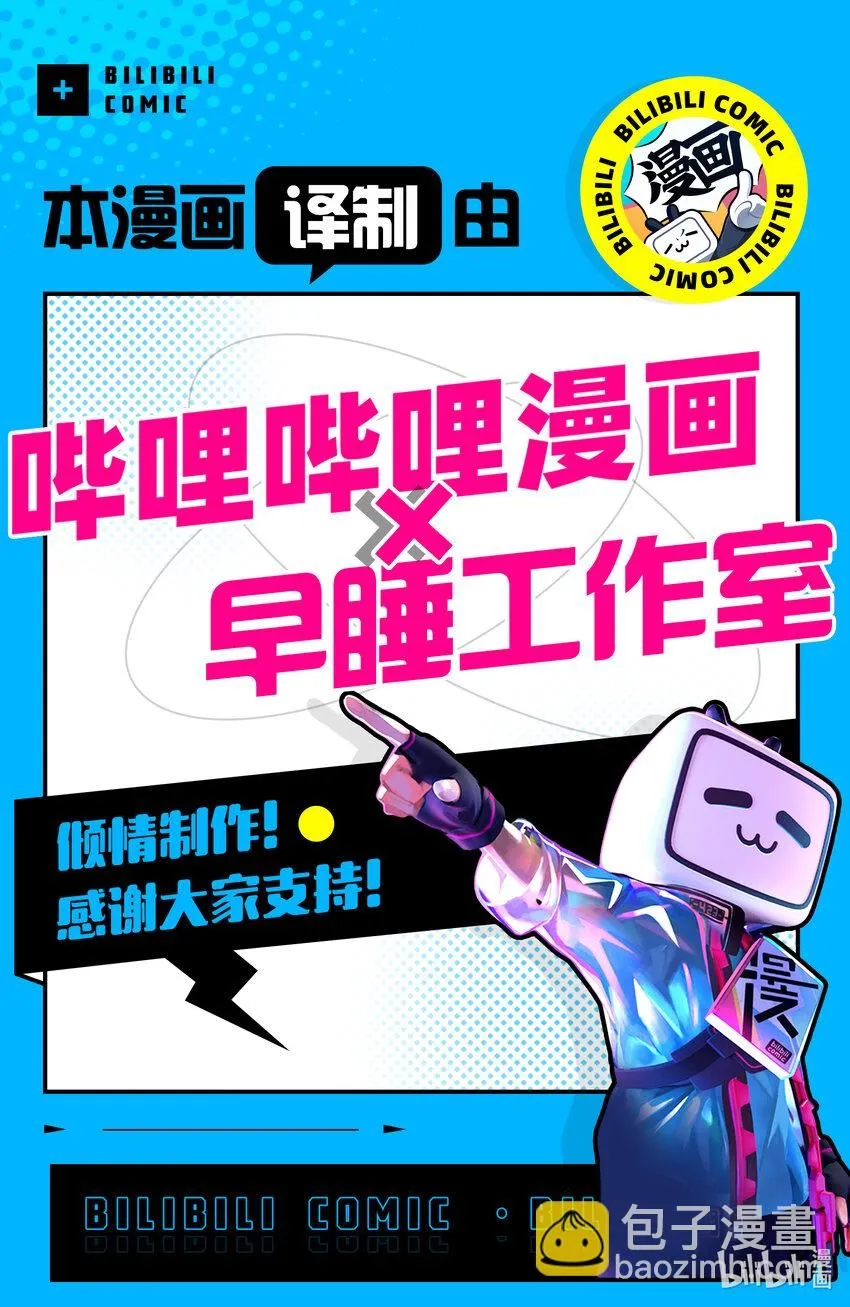 15 在一切的转角处 第45页