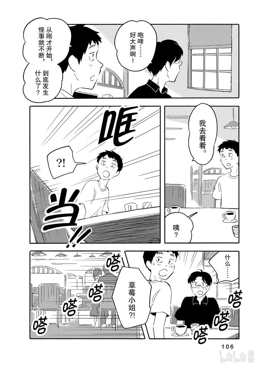 14 空白们 第2页