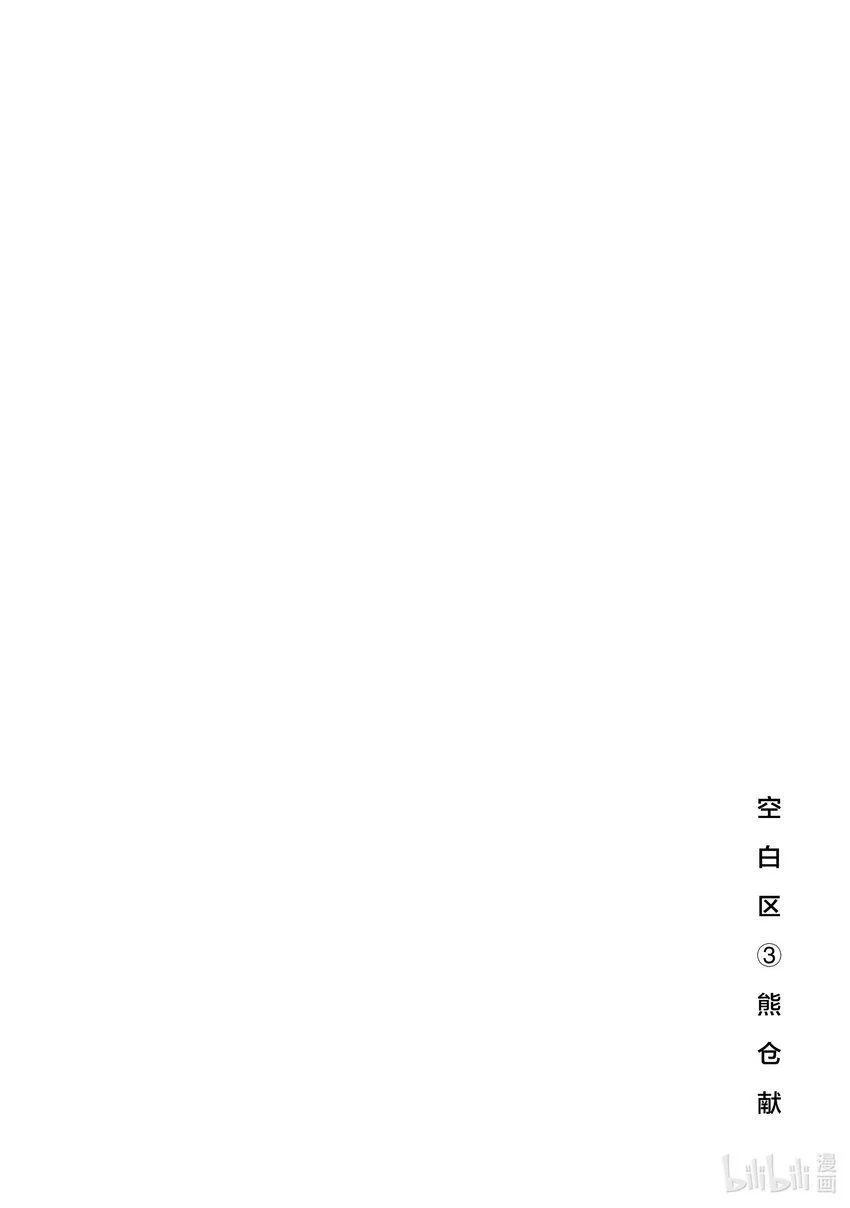 11 看不见 第2页