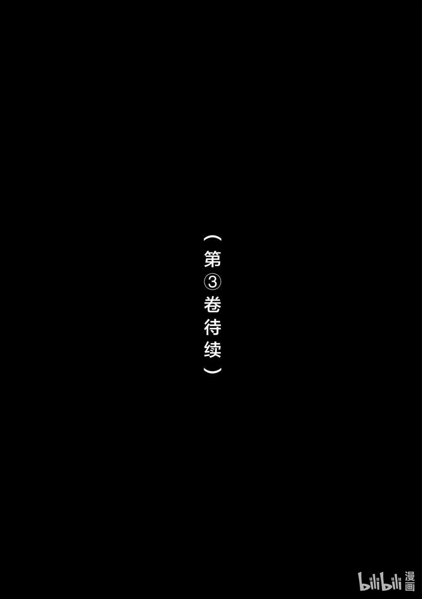 10 鸟 第41页