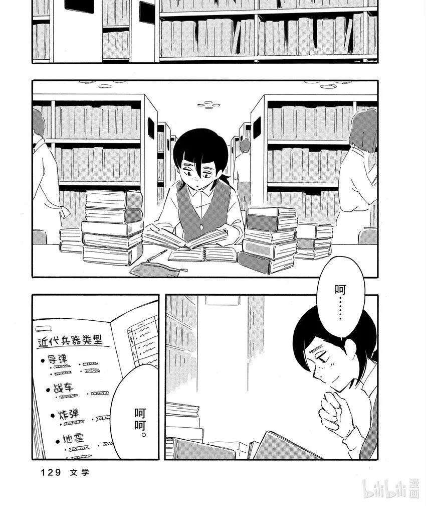 5 文学 第1页