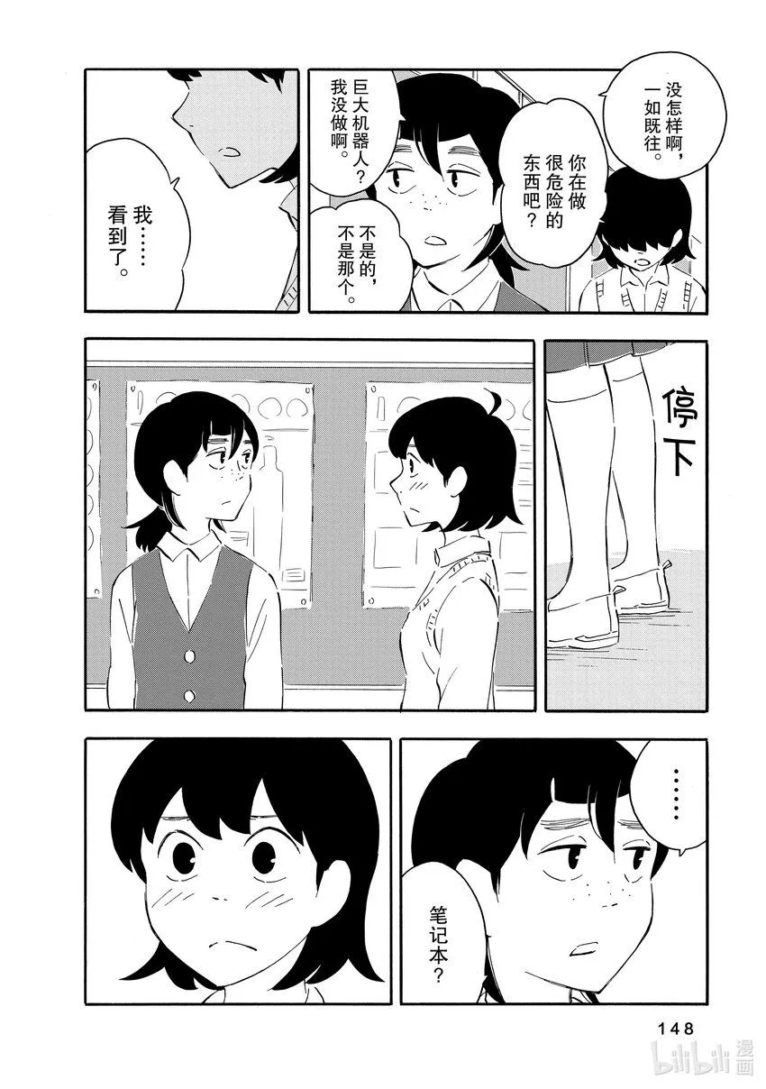 5 文学 第20页