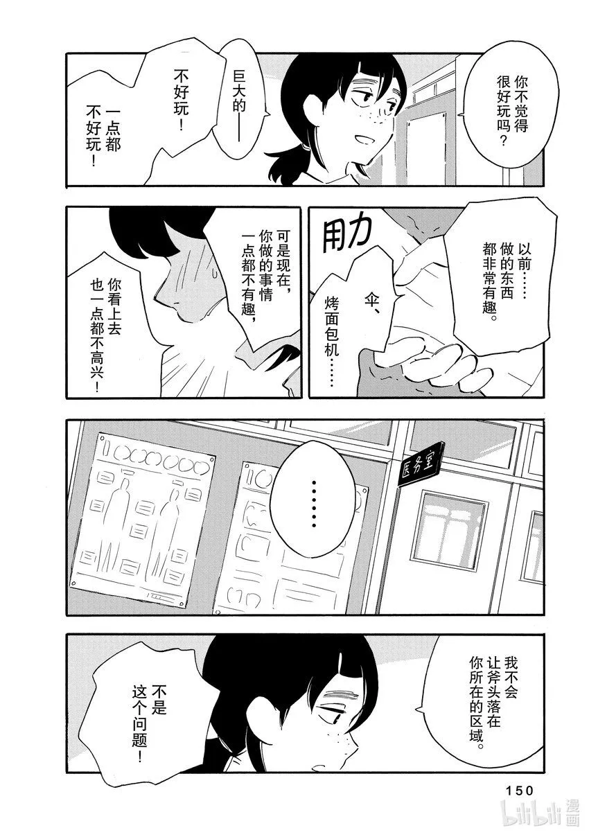 5 文学 第22页