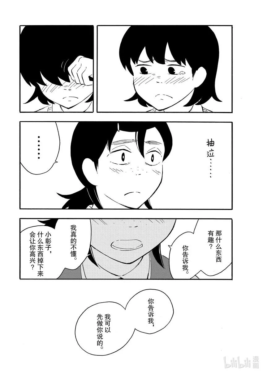 5 文学 第23页