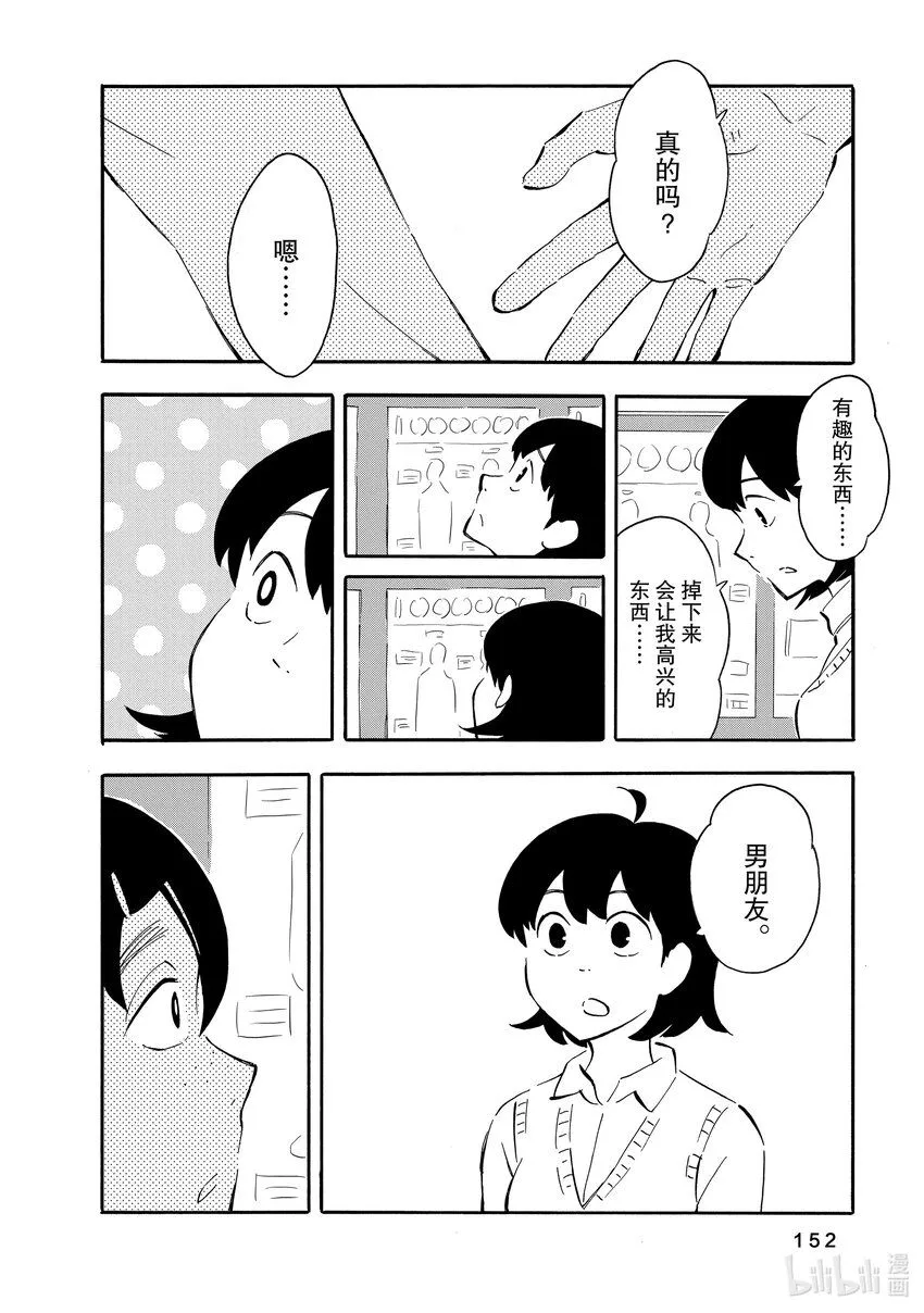 5 文学 第24页