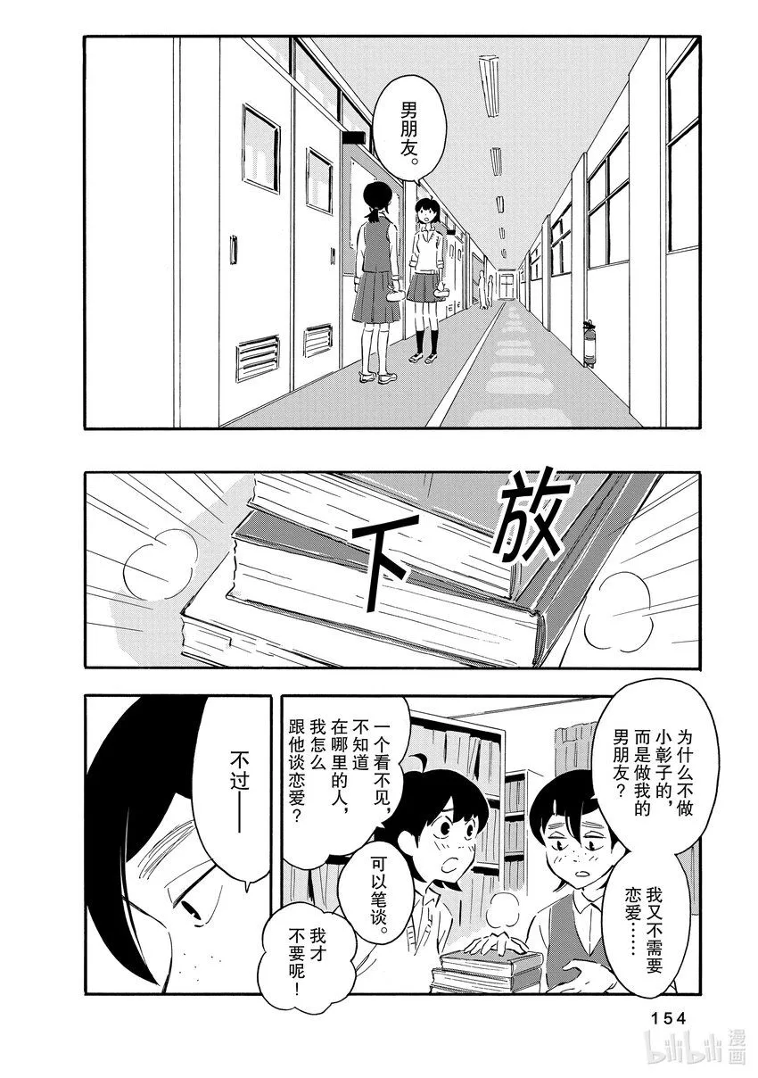 5 文学 第26页