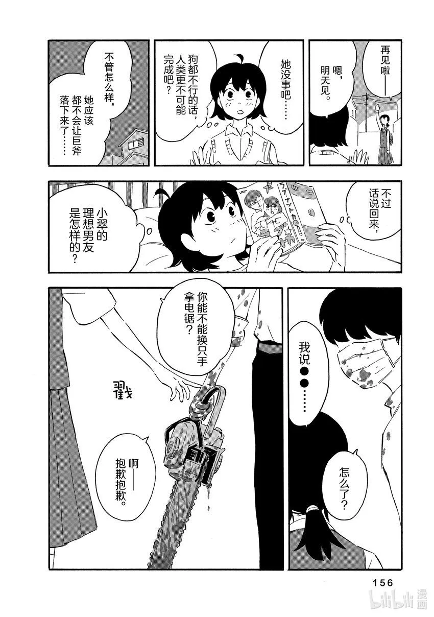 5 文学 第28页