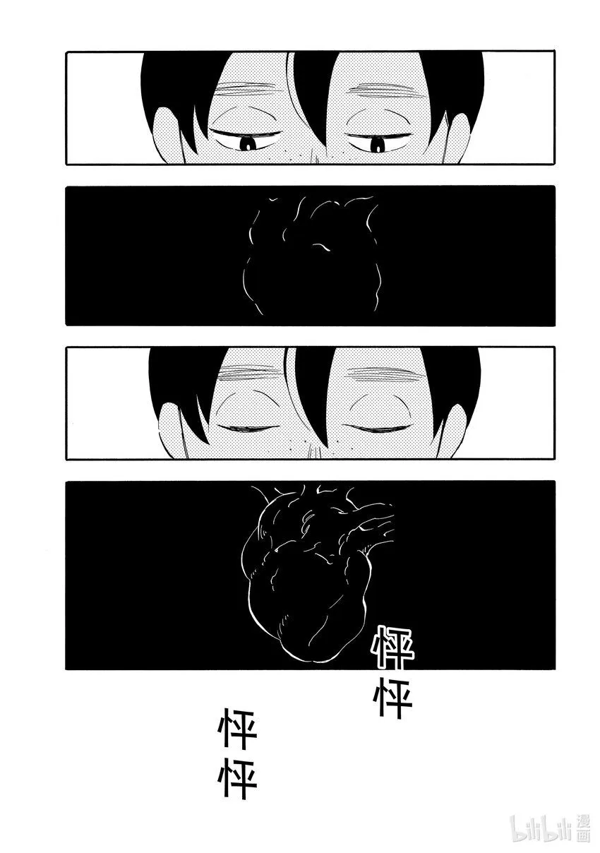 5 文学 第30页