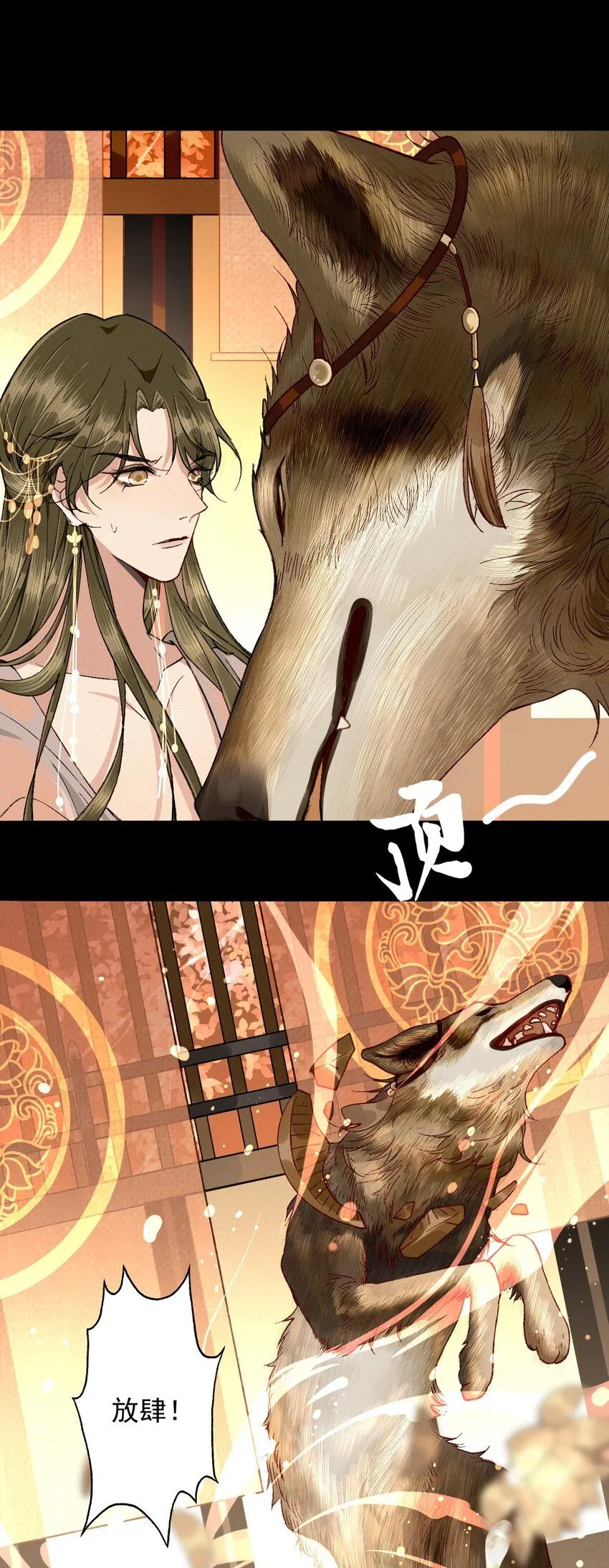 预告 每周六更新 第10页