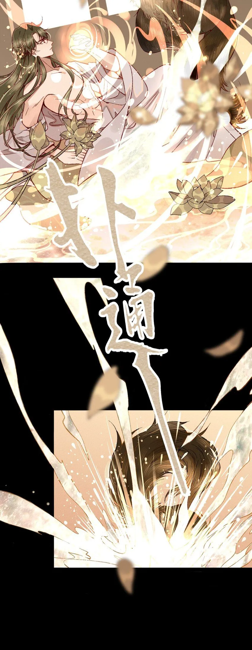 预告 每周六更新 第11页