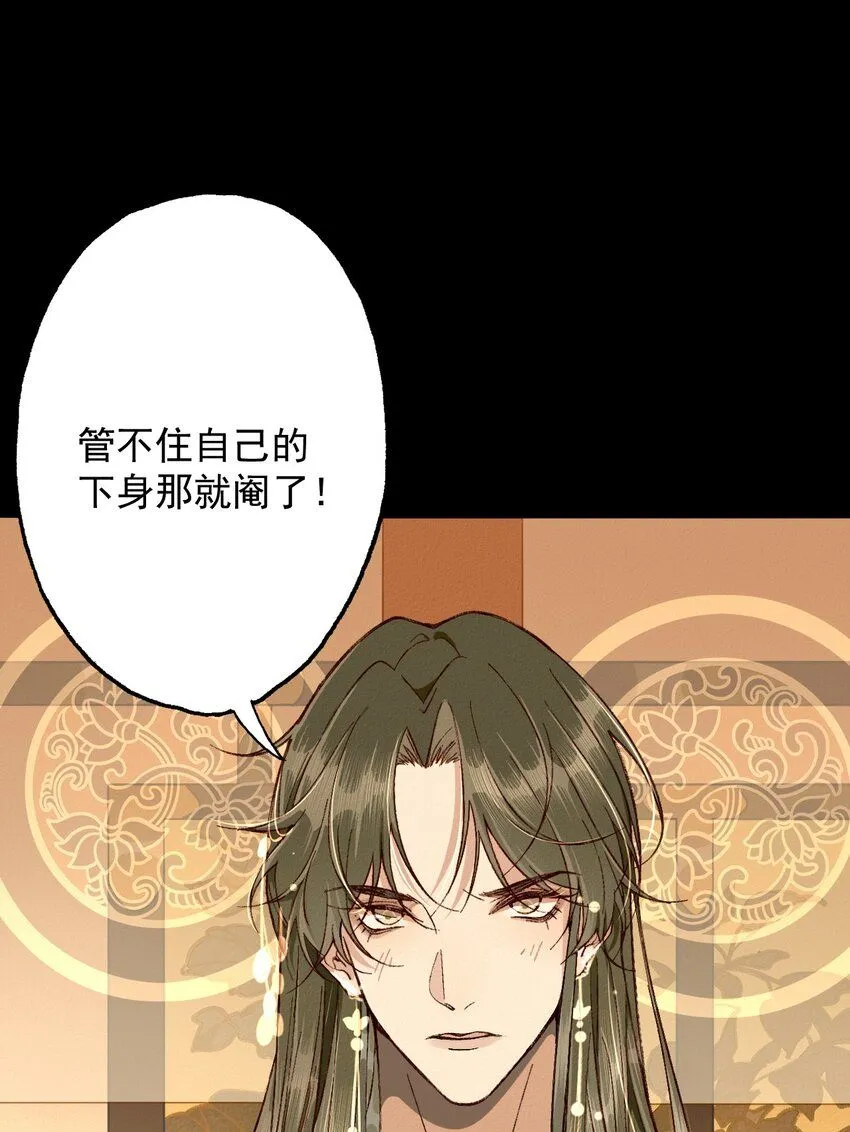 预告 每周六更新 第12页