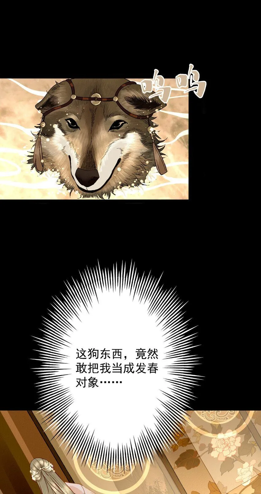 预告 每周六更新 第14页