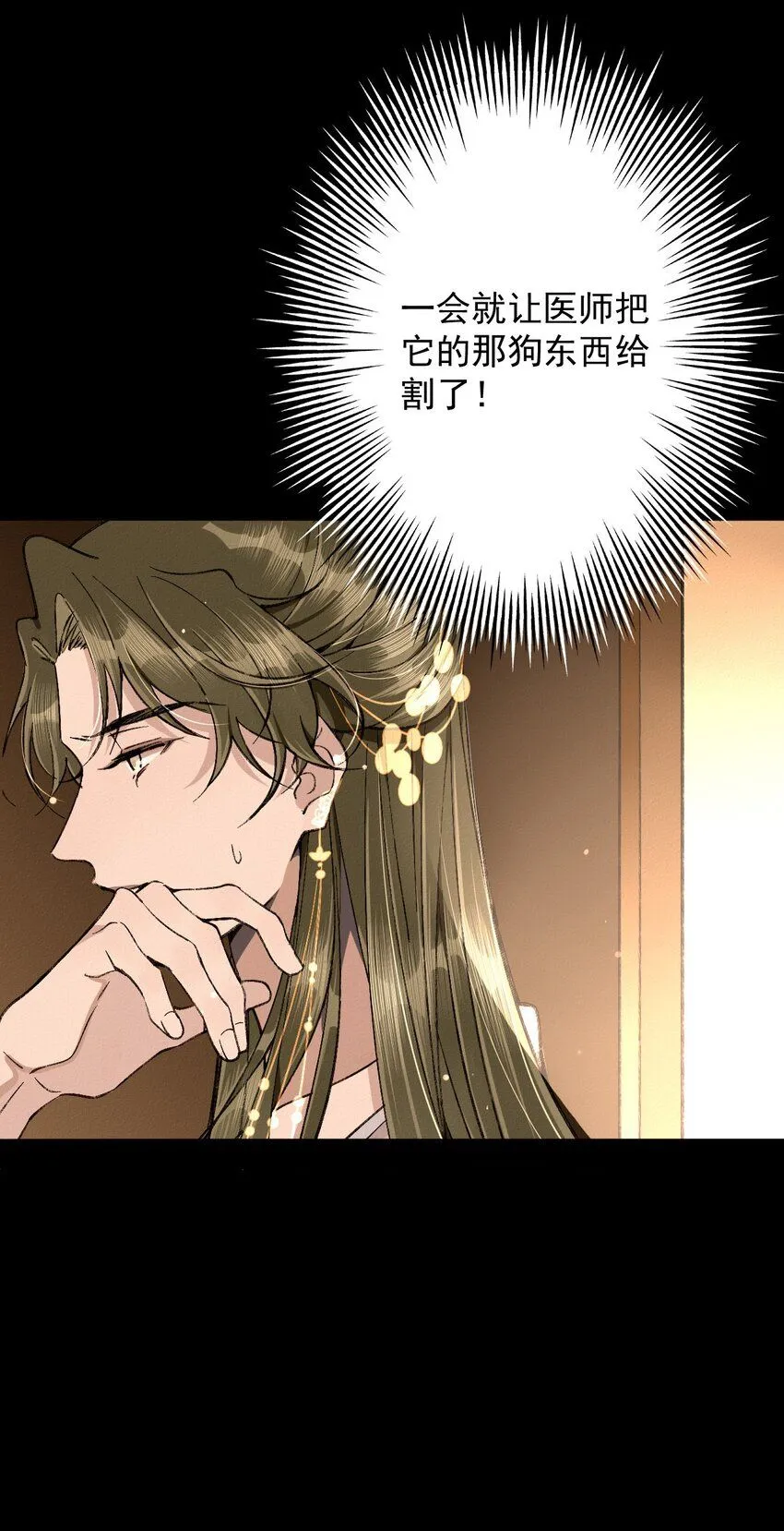 预告 每周六更新 第16页