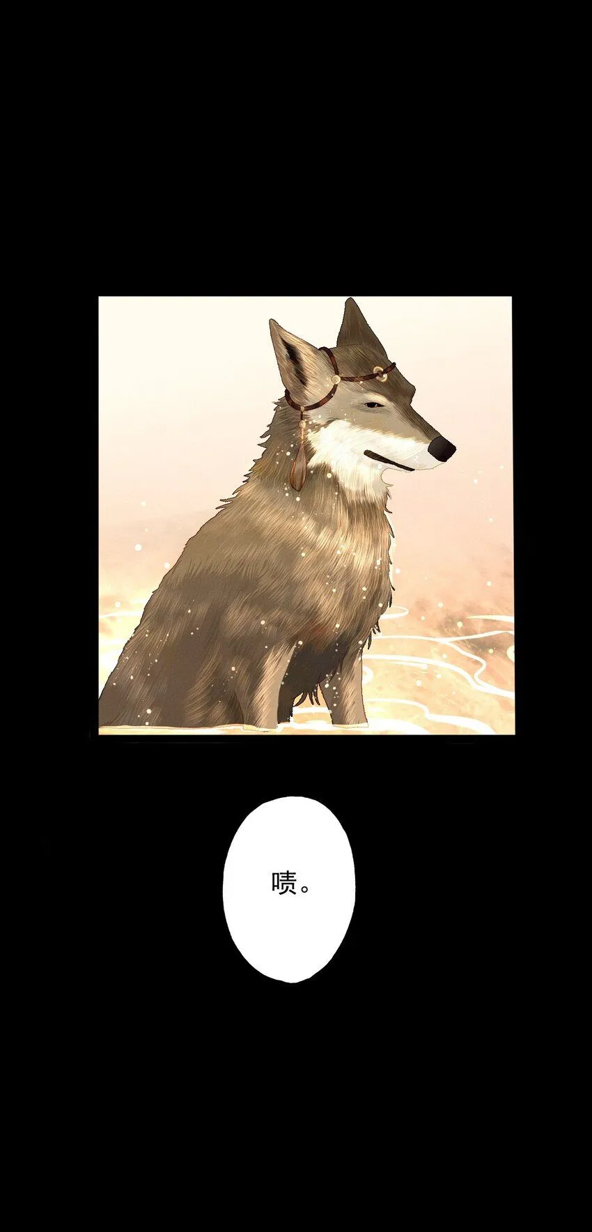 预告 每周六更新 第17页