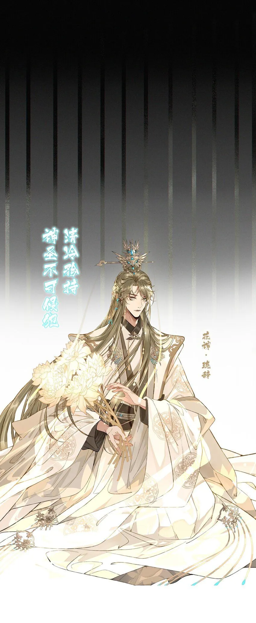预告 每周六更新 第18页