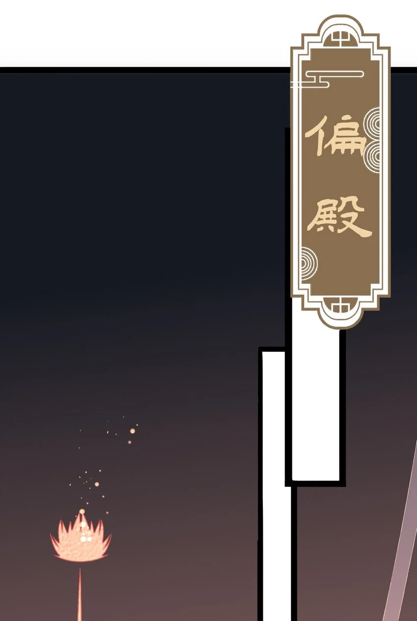 02 花主养的……狗 第12页
