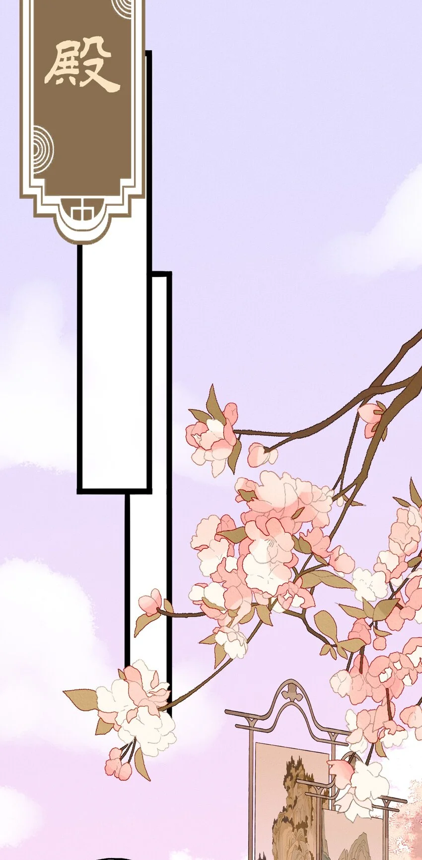 02 花主养的……狗 第26页