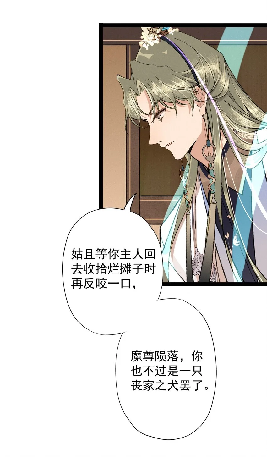 03 强制圈养 第30页
