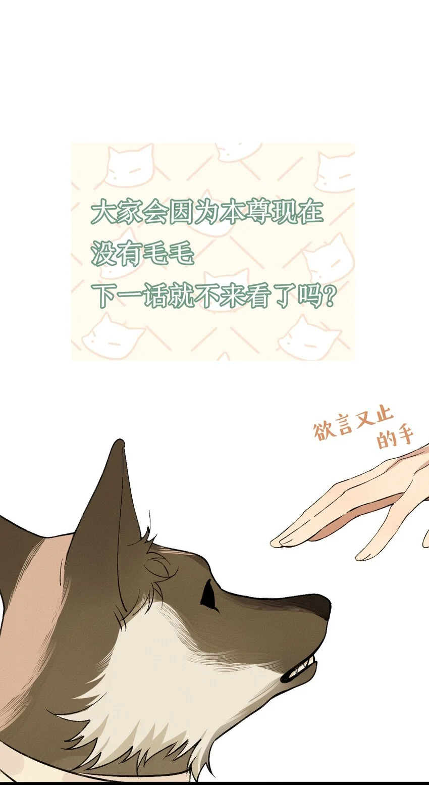 03 强制圈养 第45页