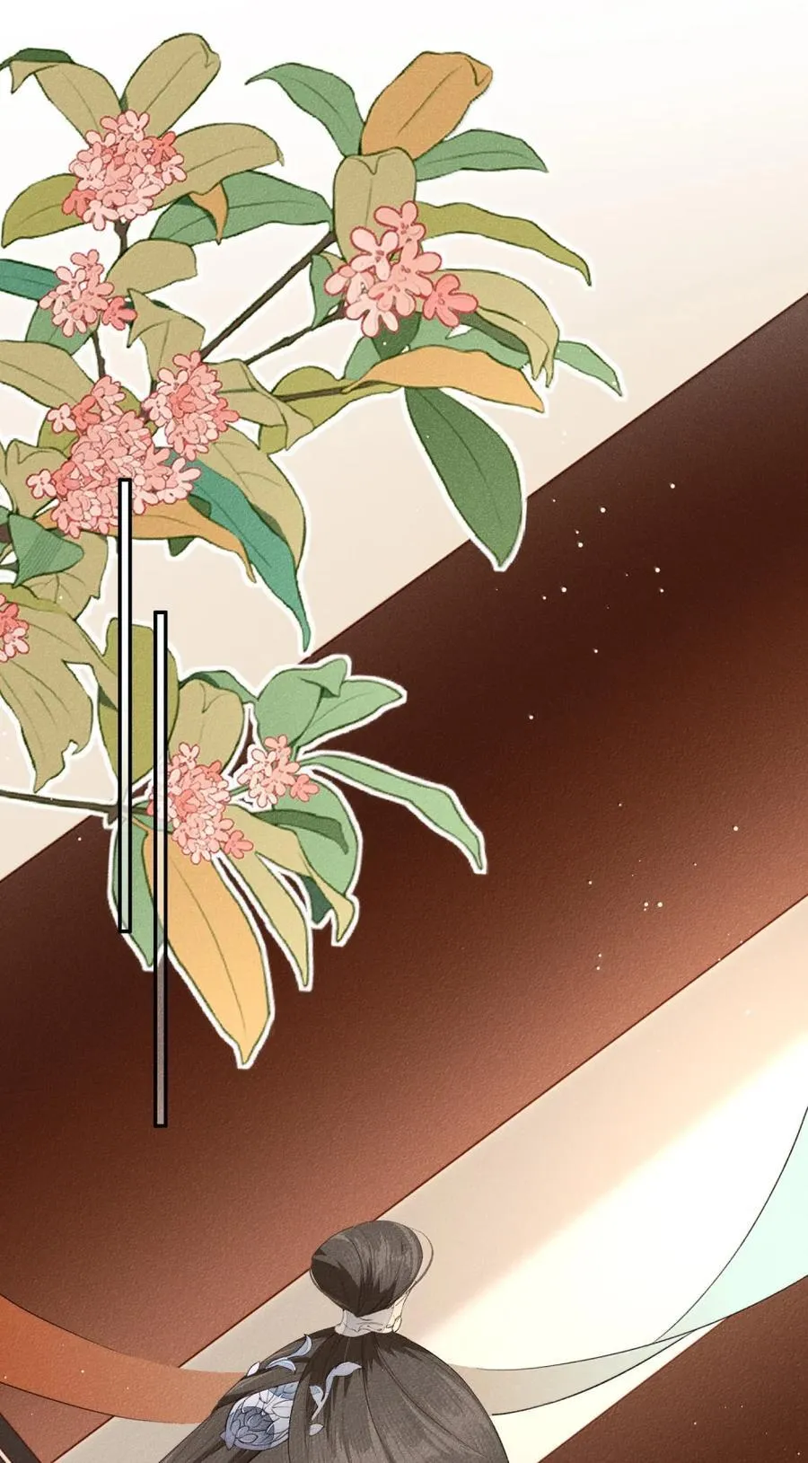 015 落花有意 第8页