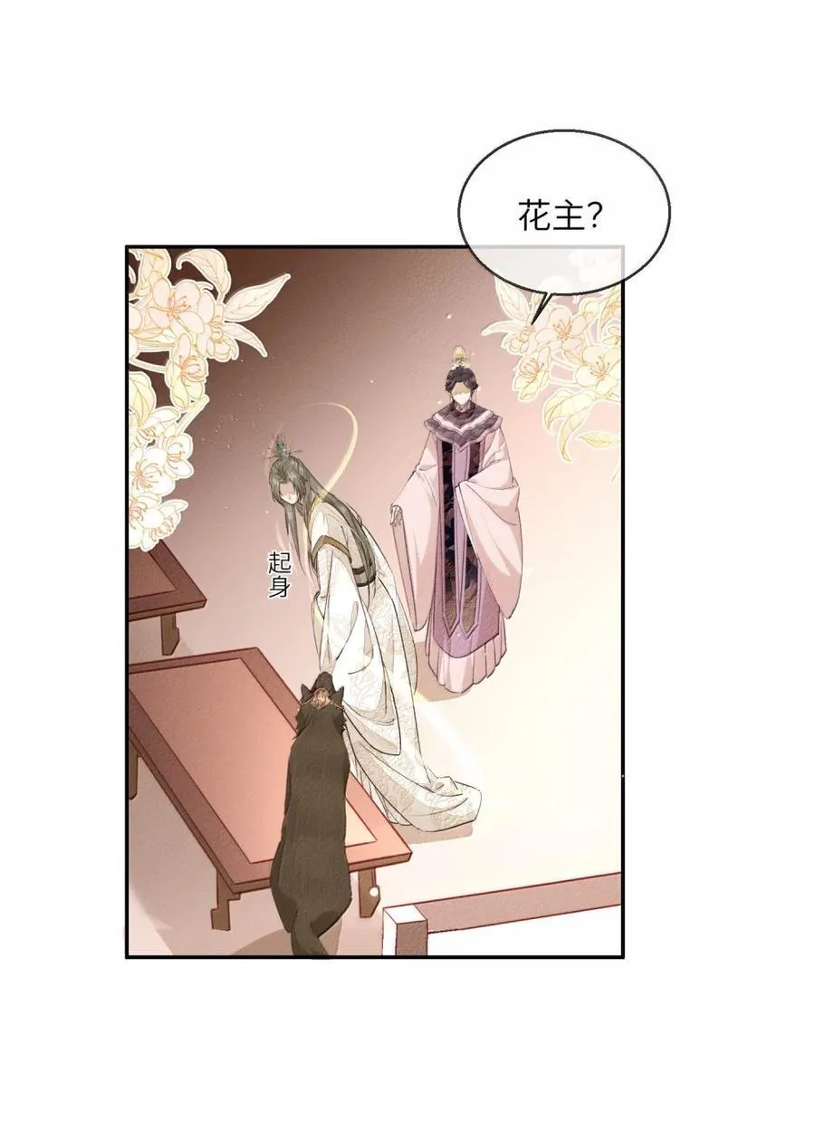 016 酒有问题！ 第4页