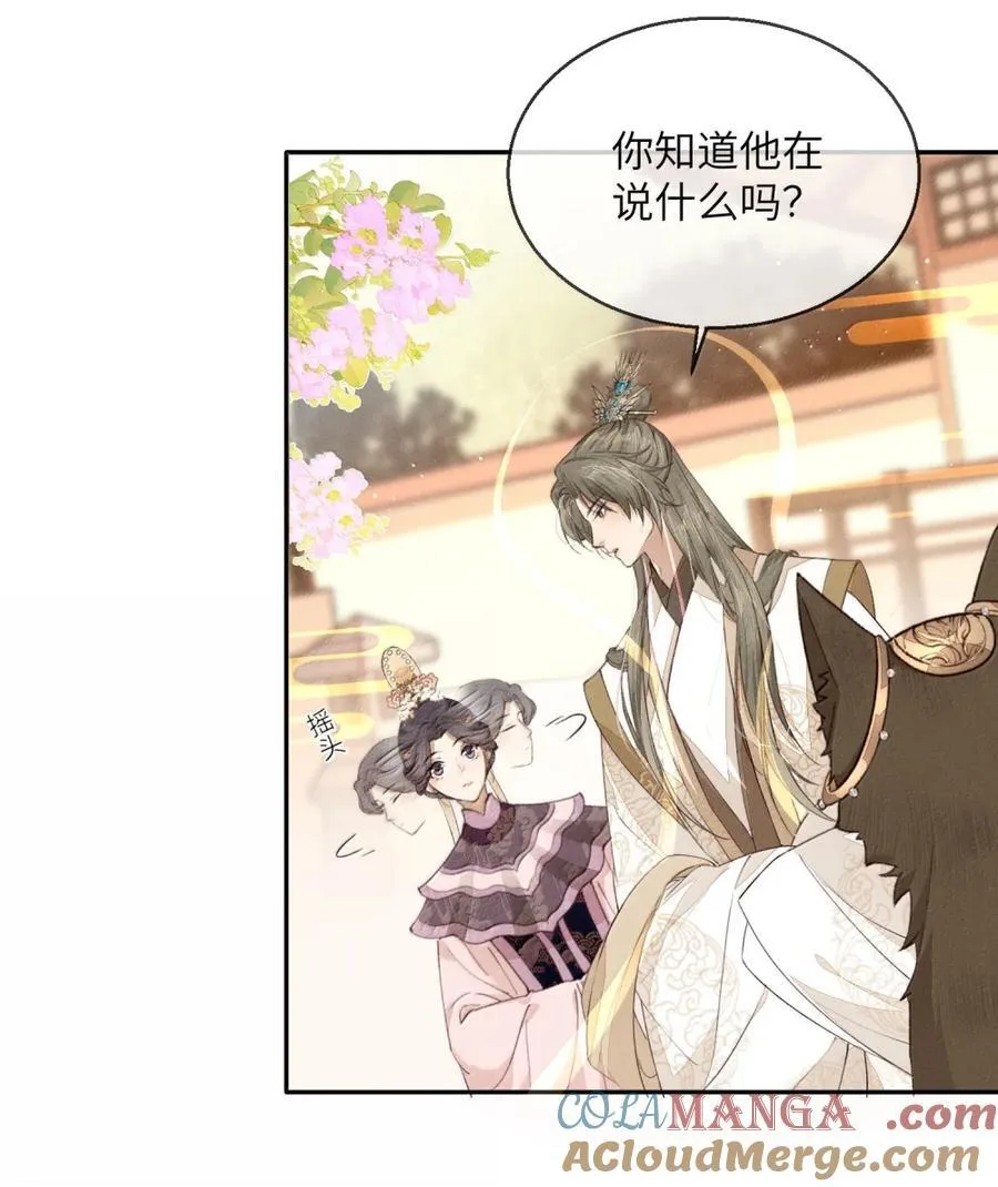 016 酒有问题！ 第9页