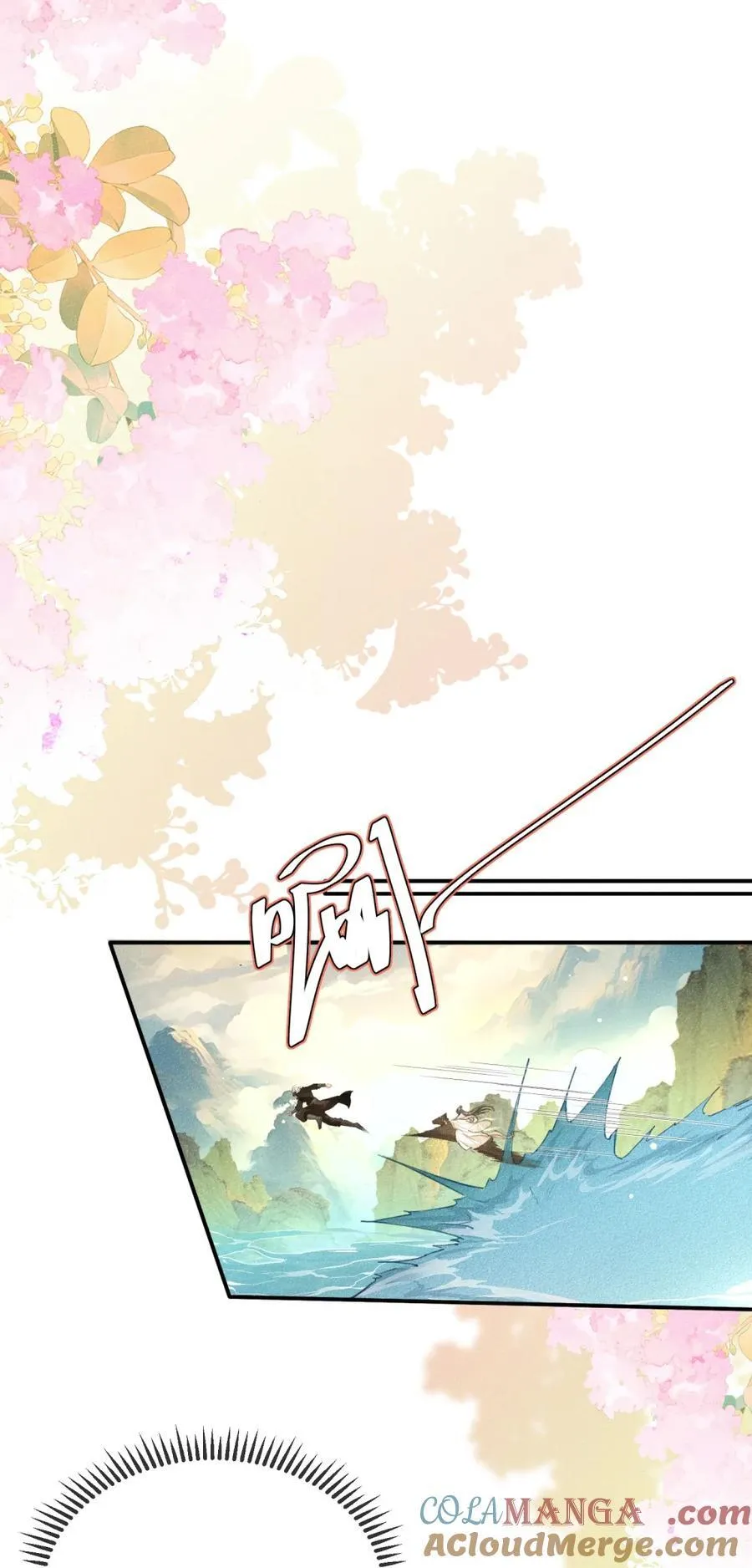 017 遇！袭！ 第11页