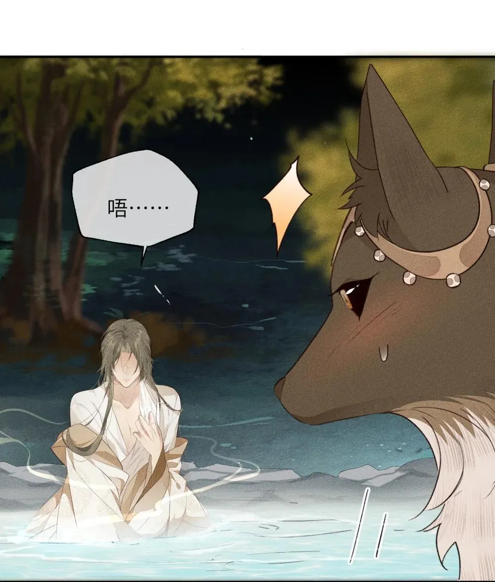 020 意乱情迷 第18页