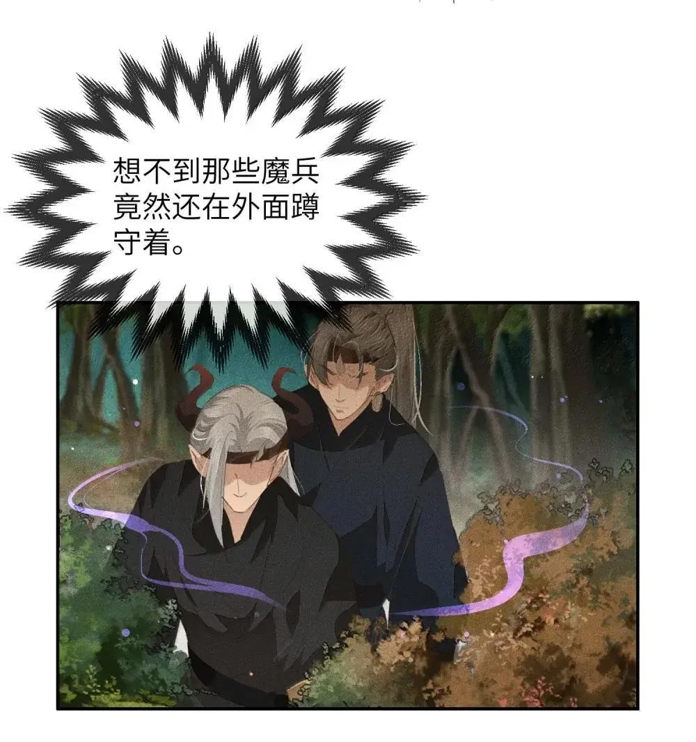 022 怀疑 第8页