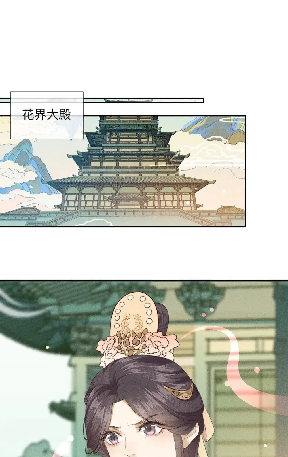 022 怀疑 第12页