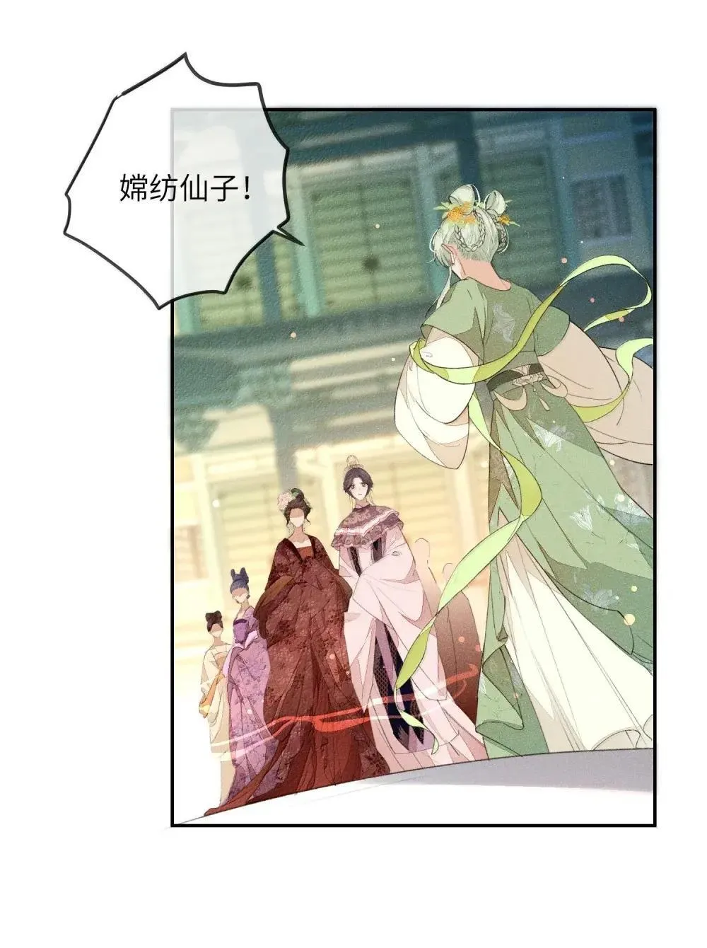 022 怀疑 第17页