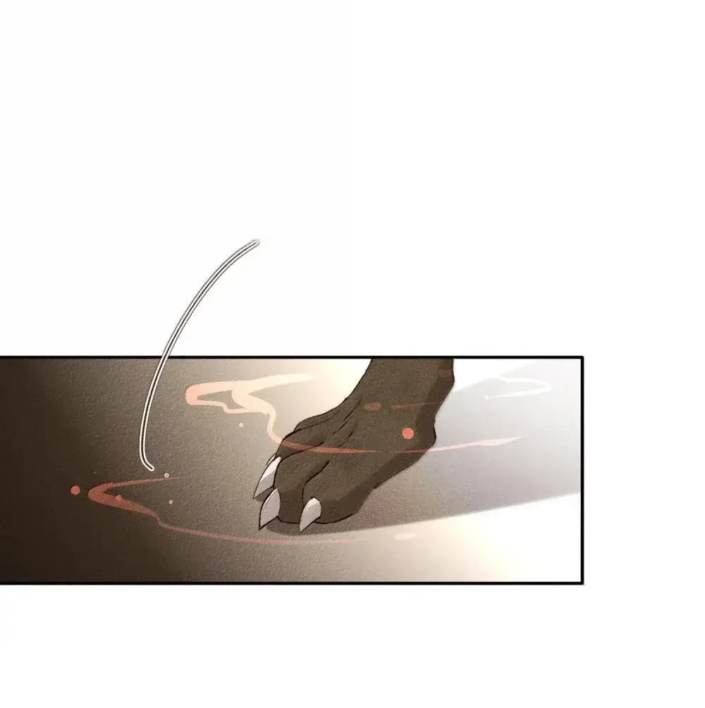022 怀疑 第23页