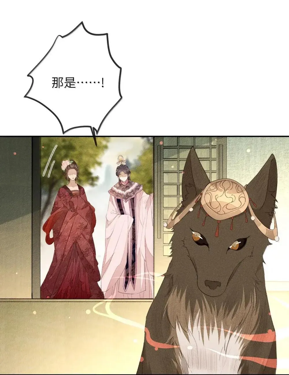 022 怀疑 第26页