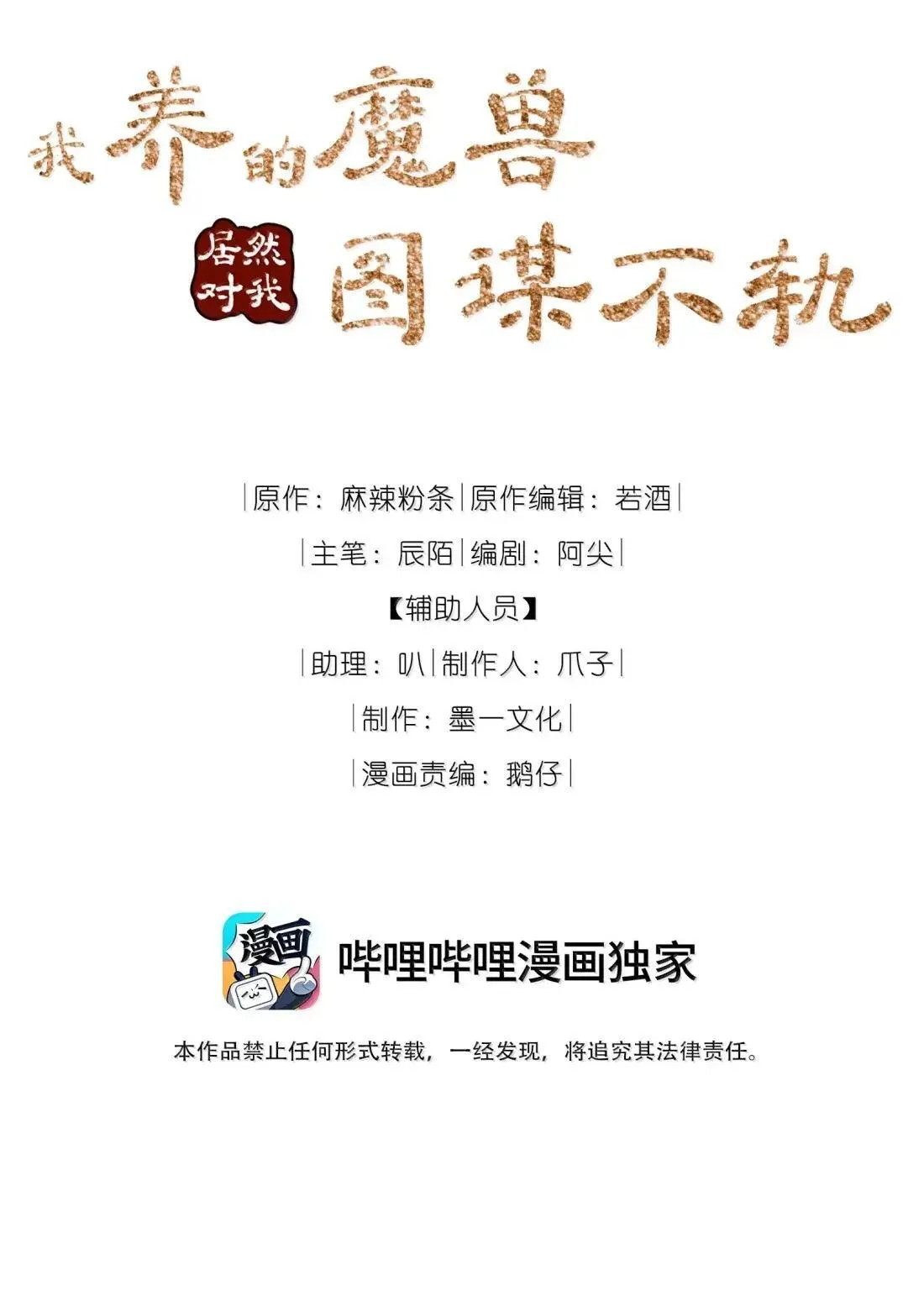024 如果让我知道那个男人是谁…… 第2页